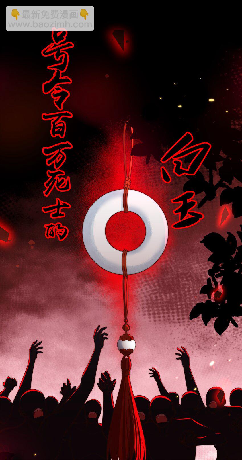 重生爲了敵國的惡毒皇后 - 026 爲娃出頭 - 2