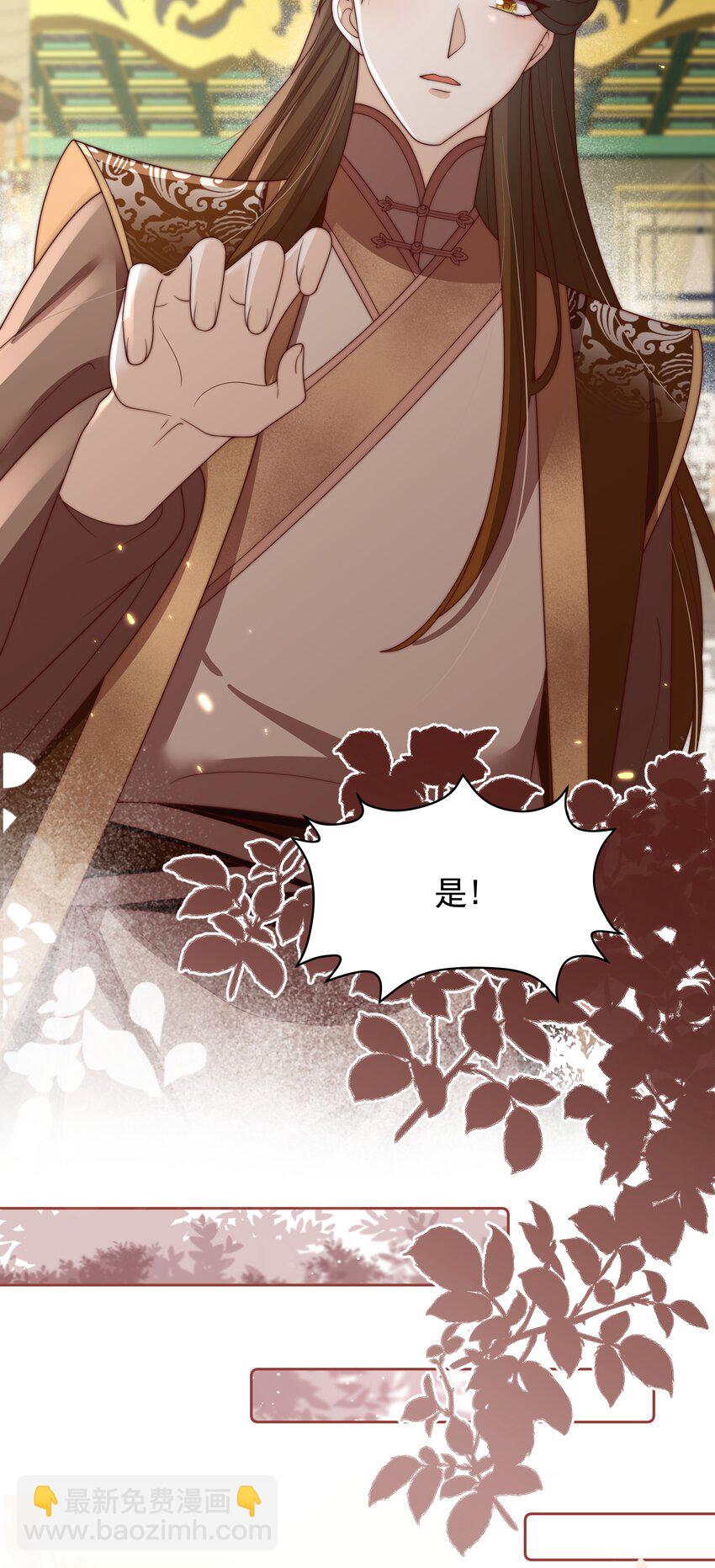 重生爲了敵國的惡毒皇后 - 026 爲娃出頭 - 7