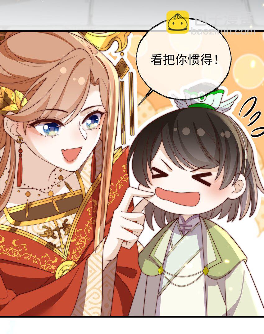 重生爲了敵國的惡毒皇后 - 028 蘭貴人的過往 - 5