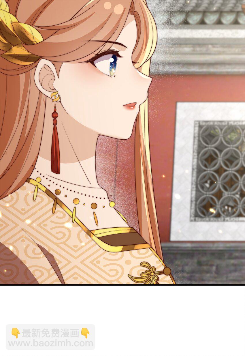 重生爲了敵國的惡毒皇后 - 028 蘭貴人的過往 - 1