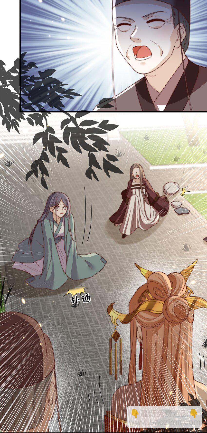 重生爲了敵國的惡毒皇后 - 028 蘭貴人的過往 - 5