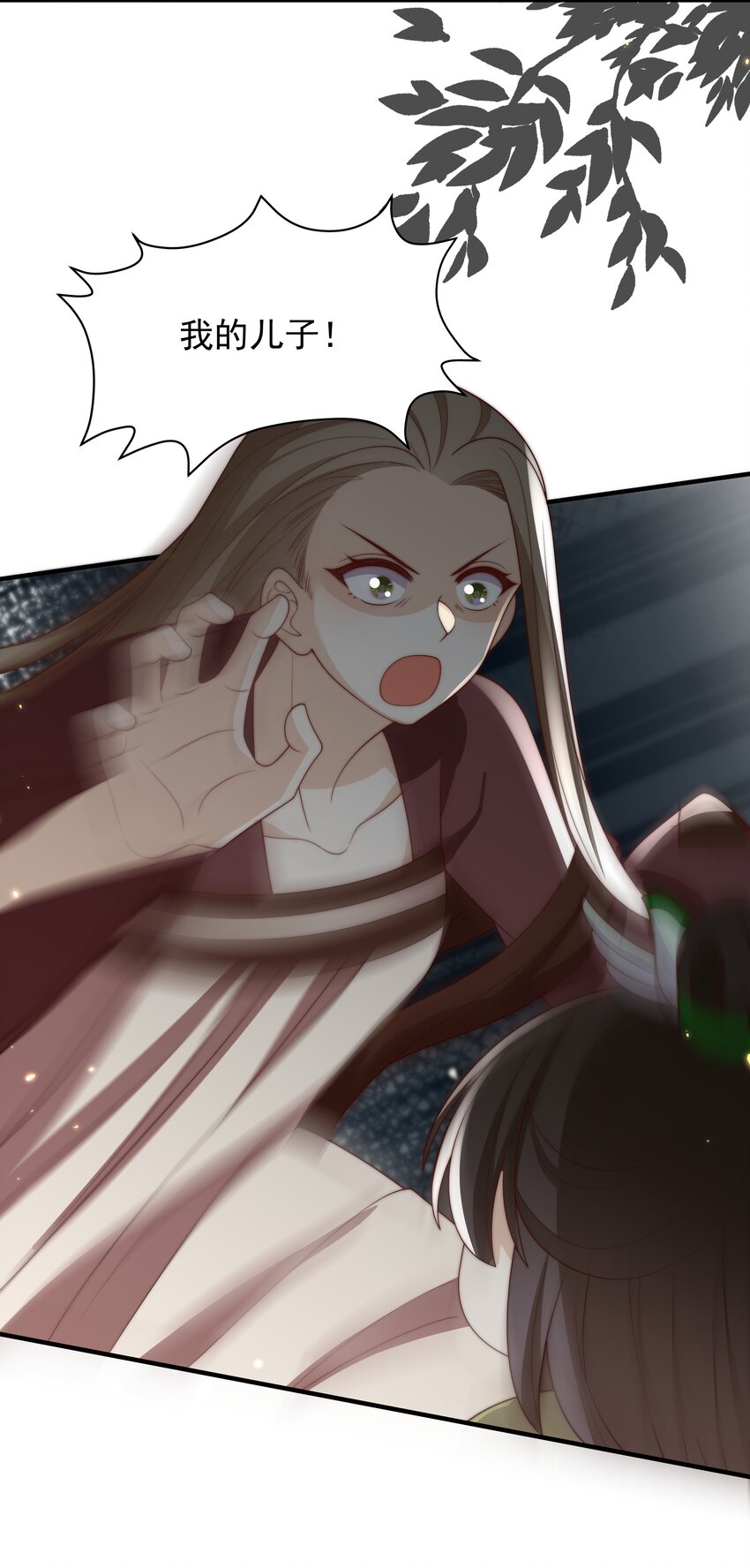 重生爲了敵國的惡毒皇后 - 028 蘭貴人的過往 - 6