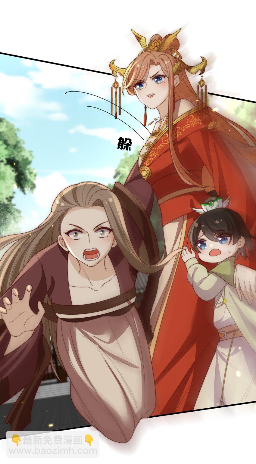 重生爲了敵國的惡毒皇后 - 028 蘭貴人的過往 - 7