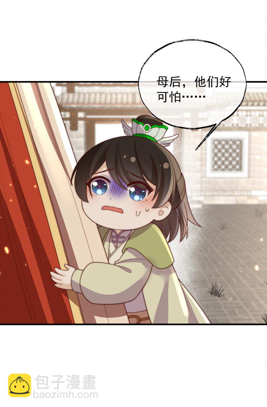 重生爲了敵國的惡毒皇后 - 028 蘭貴人的過往 - 2