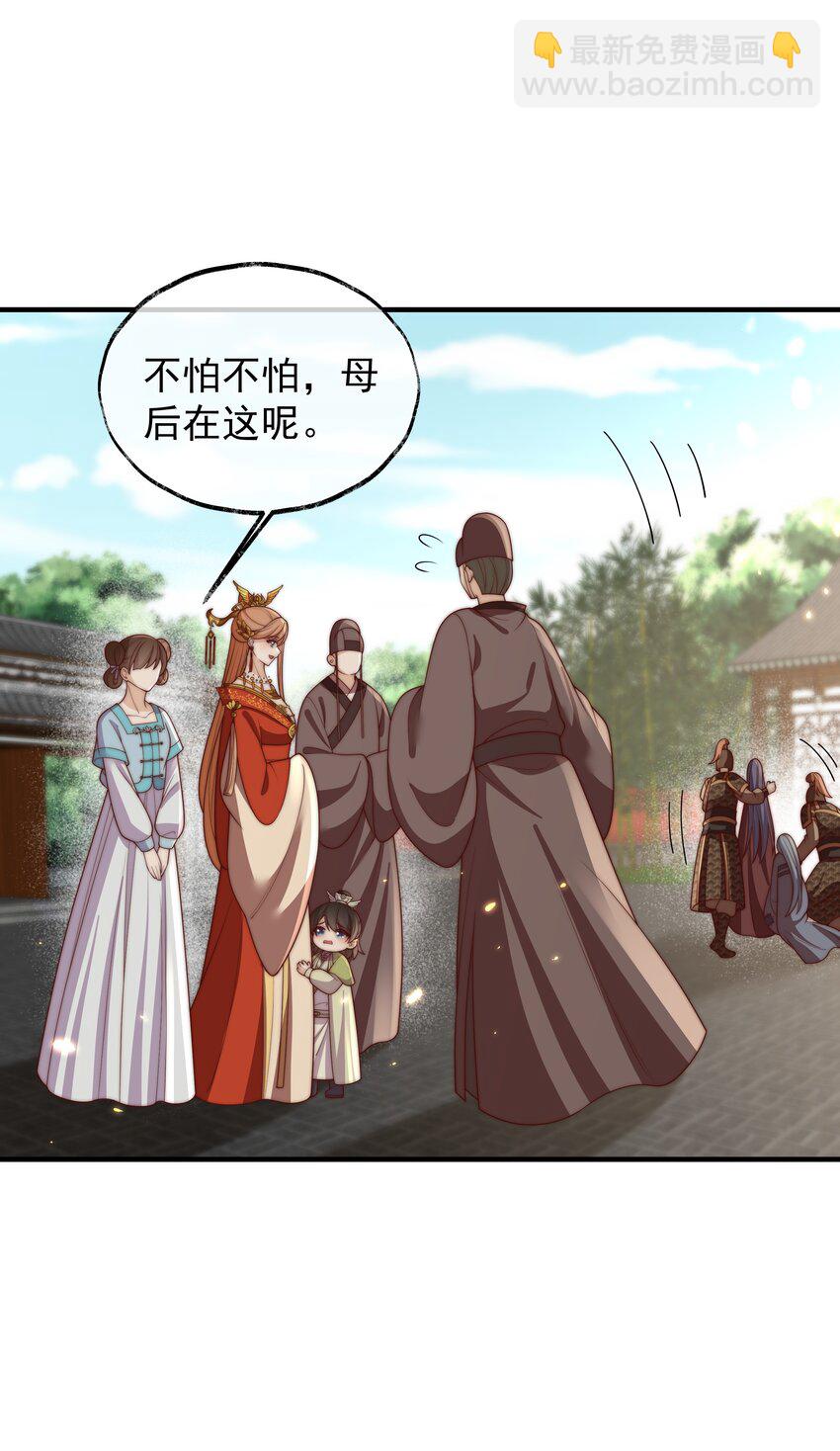 重生爲了敵國的惡毒皇后 - 028 蘭貴人的過往 - 3