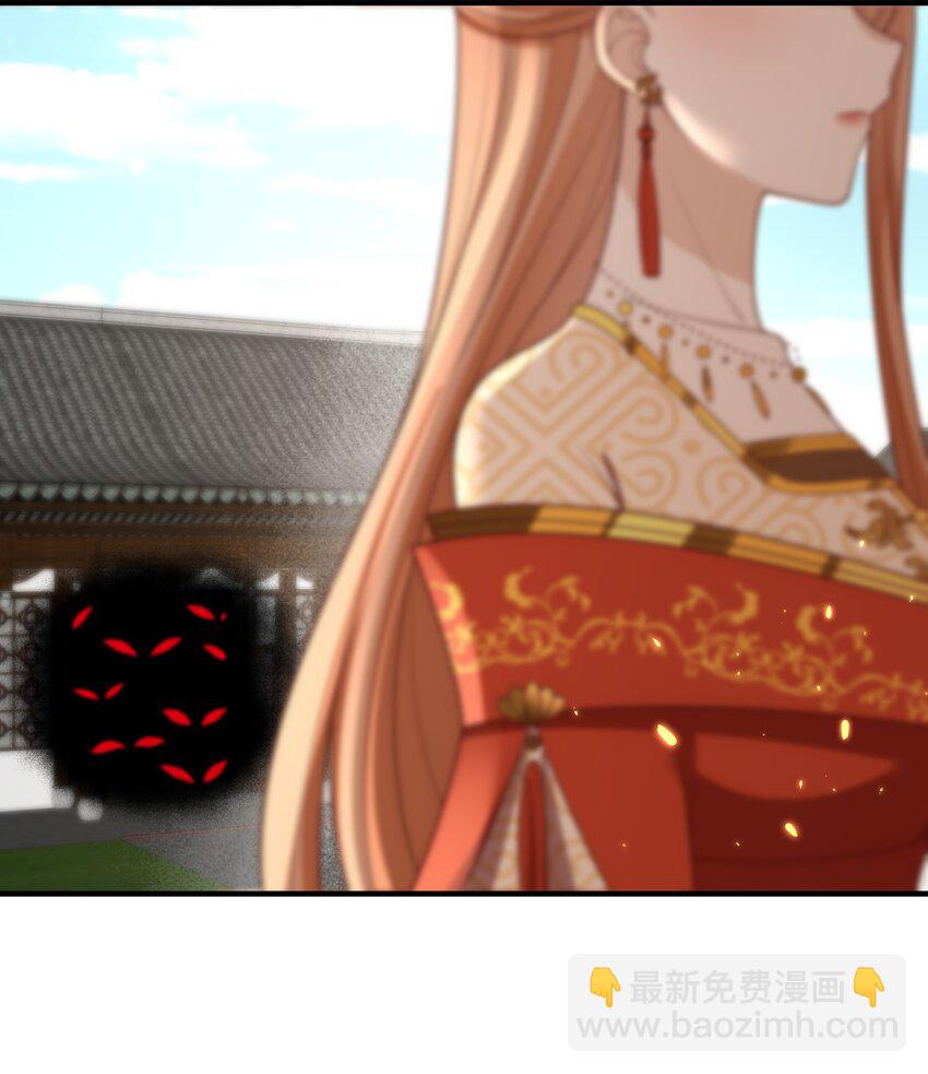 重生爲了敵國的惡毒皇后 - 028 蘭貴人的過往 - 4