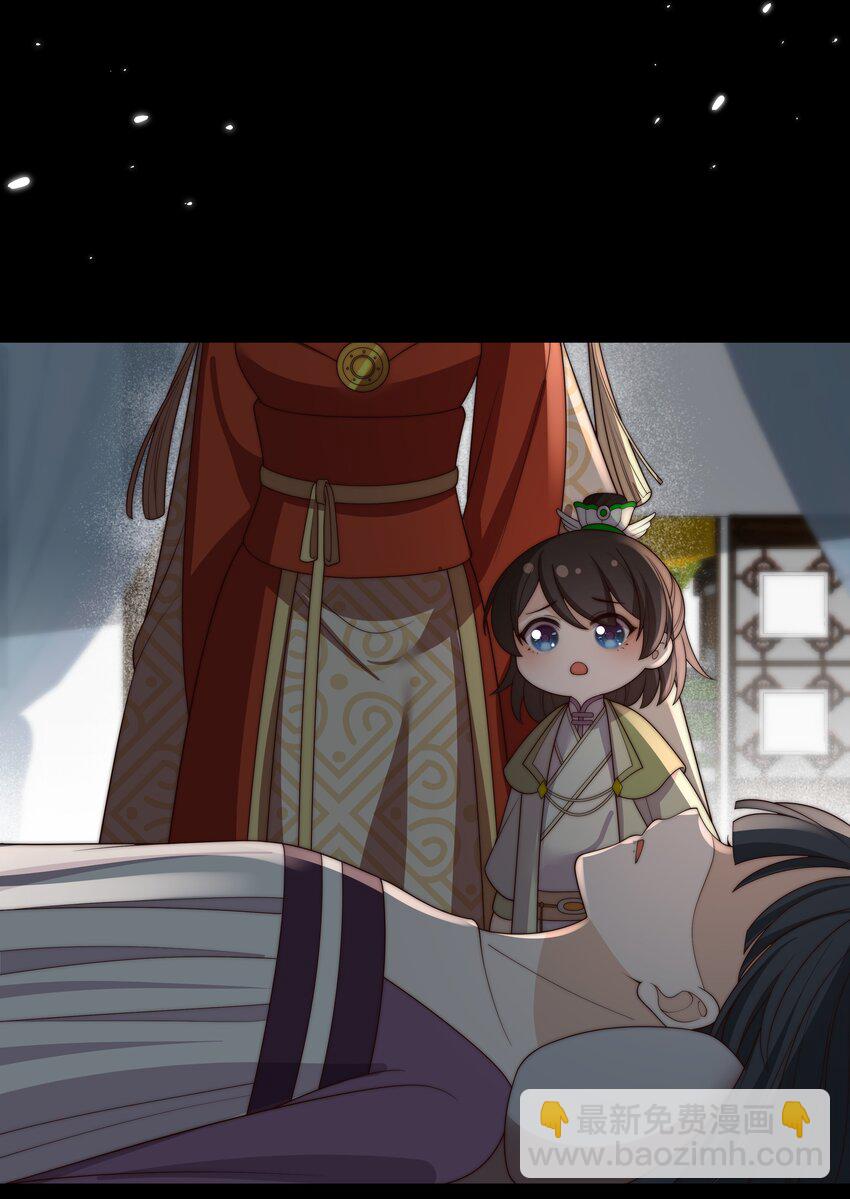 重生爲了敵國的惡毒皇后 - 028 蘭貴人的過往 - 3