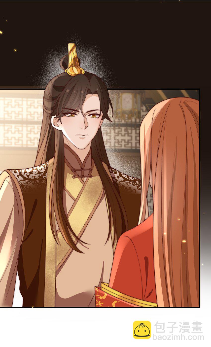 重生爲了敵國的惡毒皇后 - 028 蘭貴人的過往 - 7