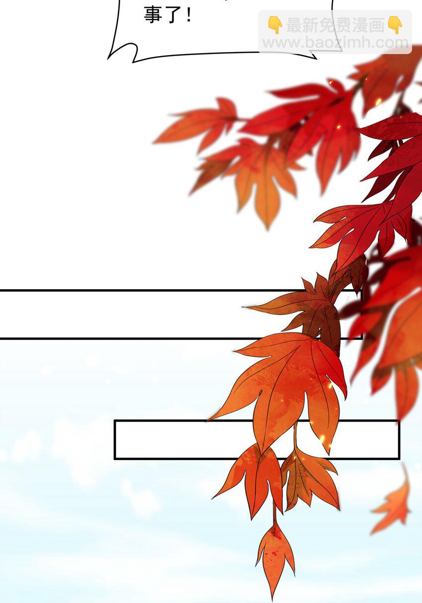 重生爲了敵國的惡毒皇后 - 030 出生即污點 - 3