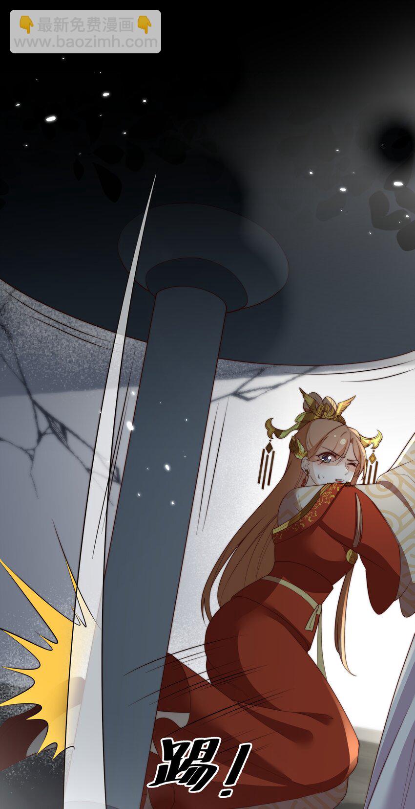 重生爲了敵國的惡毒皇后 - 030 出生即污點 - 2