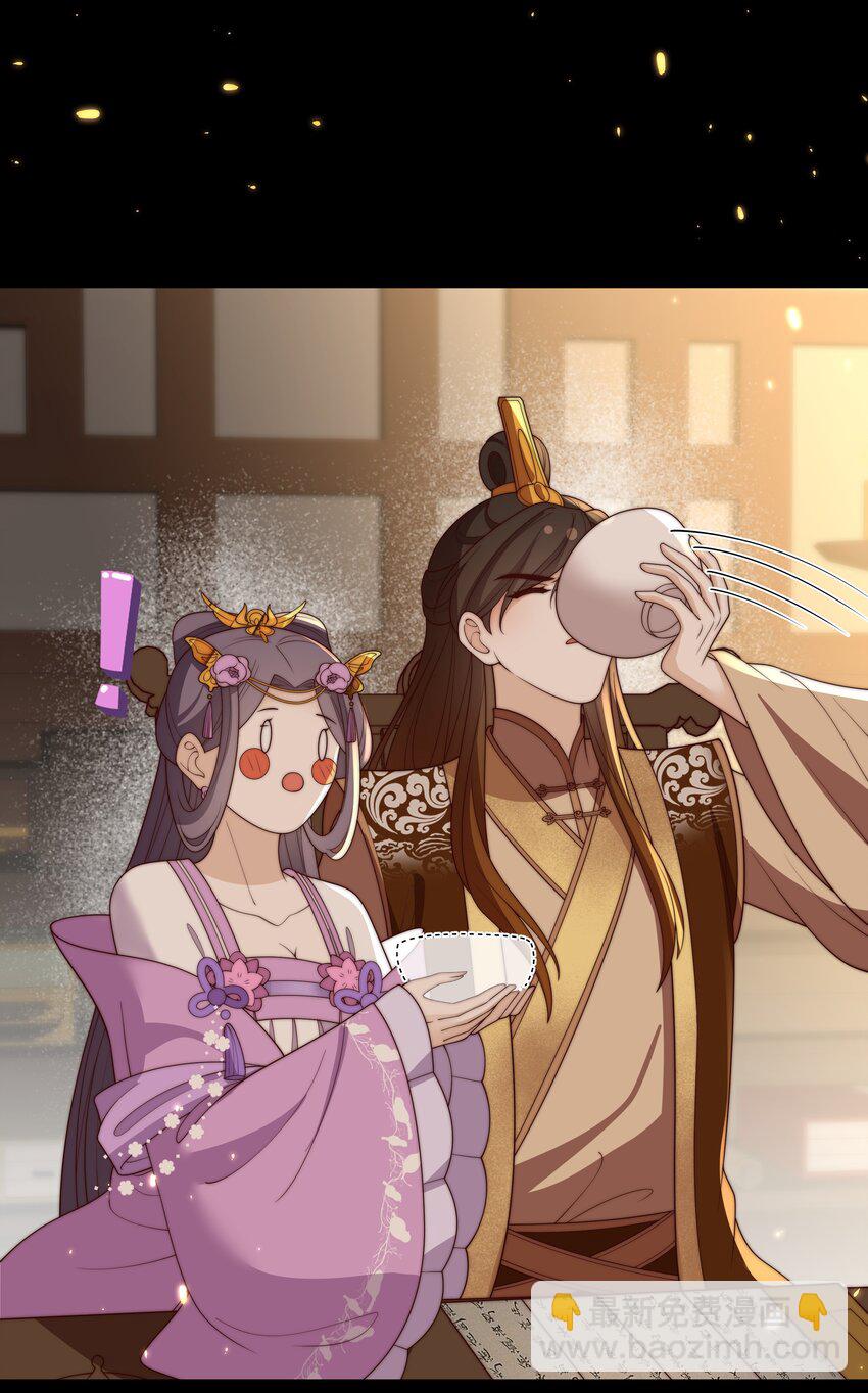 重生爲了敵國的惡毒皇后 - 032 致勝補湯 - 4