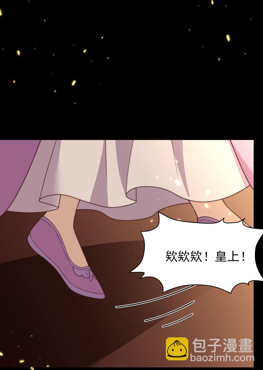 重生爲了敵國的惡毒皇后 - 032 致勝補湯 - 7