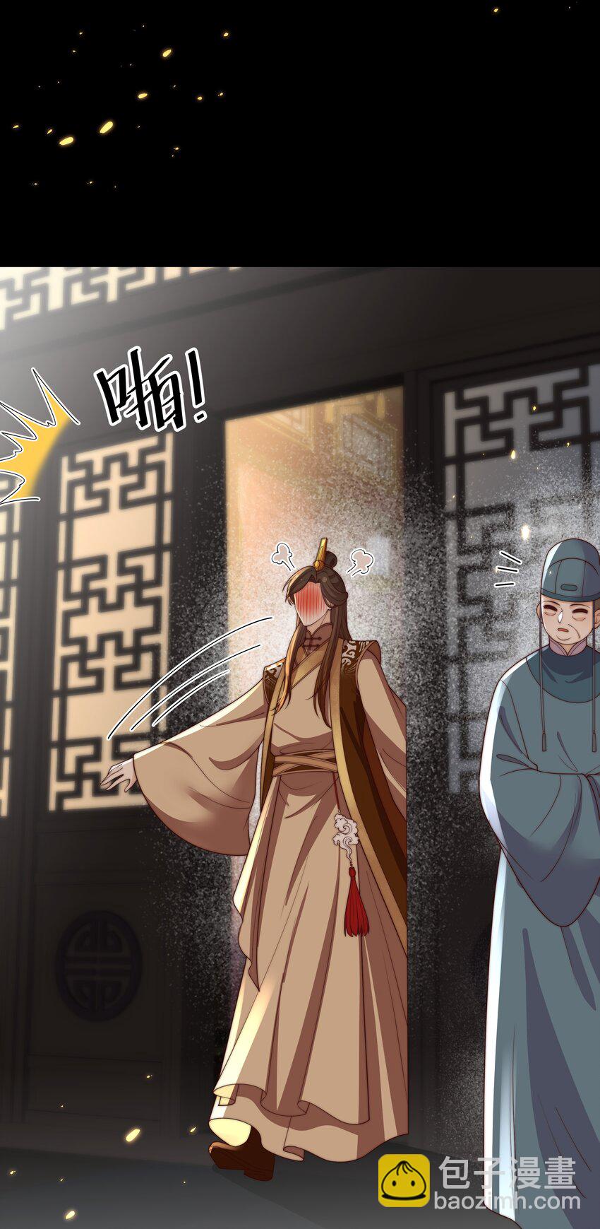 重生爲了敵國的惡毒皇后 - 032 致勝補湯 - 2