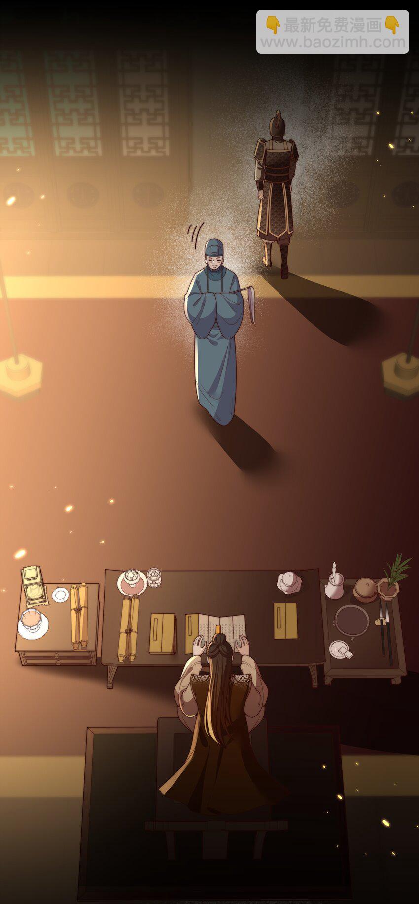 重生爲了敵國的惡毒皇后 - 032 致勝補湯 - 1