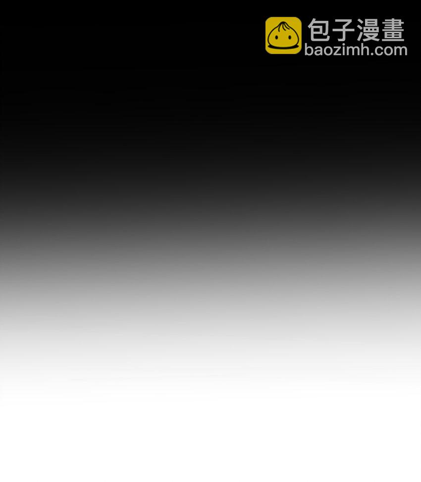 重生爲了敵國的惡毒皇后 - 004 一個包子的懲罰 - 6