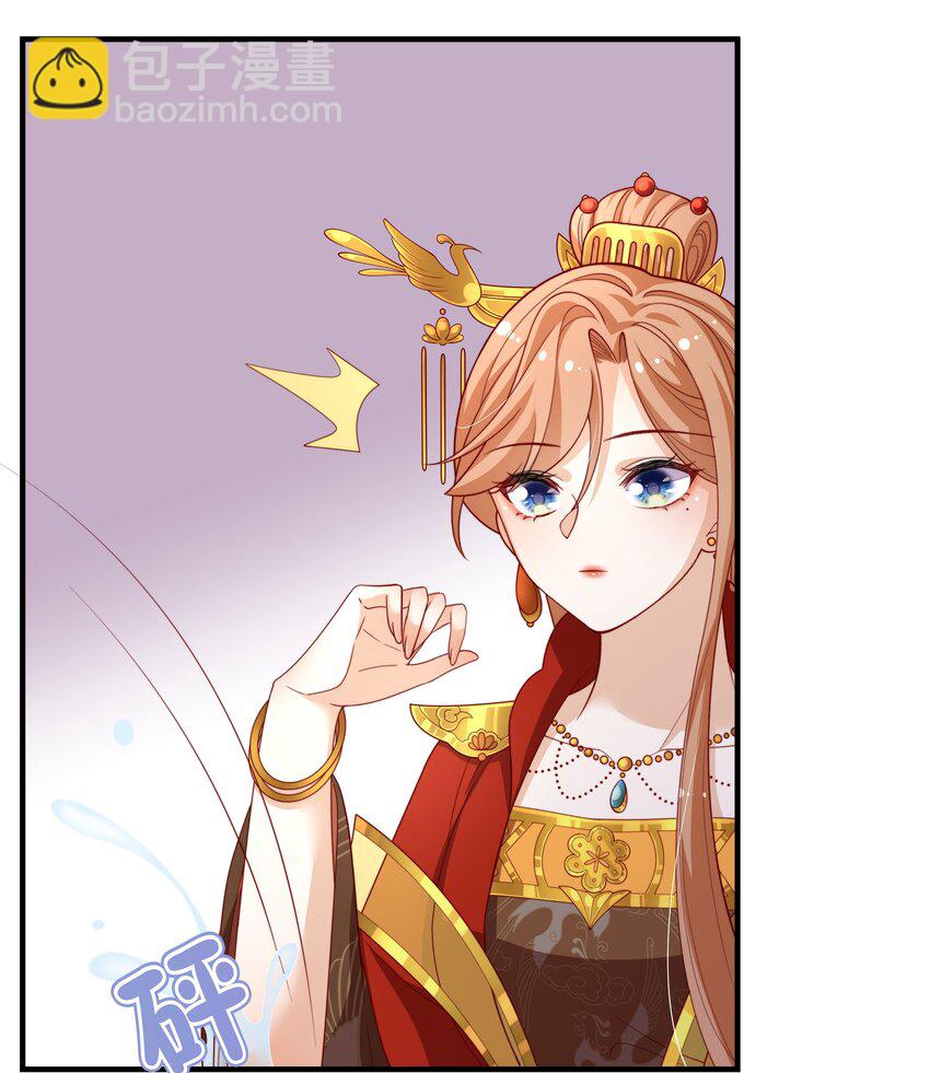 重生爲了敵國的惡毒皇后 - 004 一個包子的懲罰 - 1