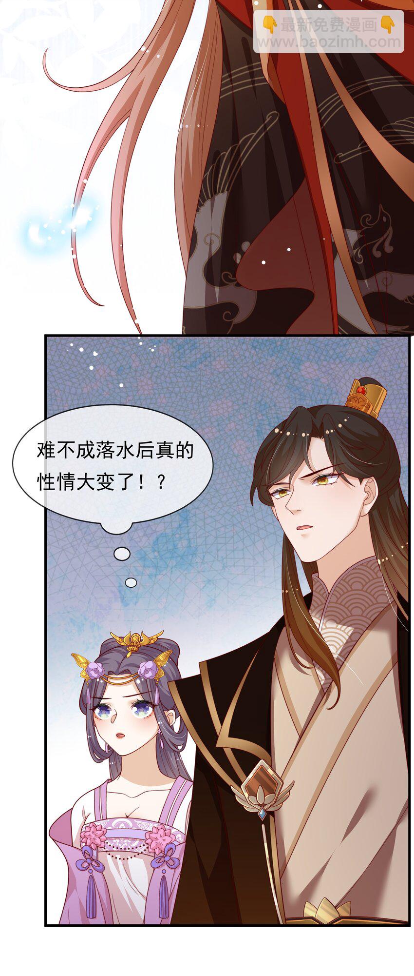 重生爲了敵國的惡毒皇后 - 004 一個包子的懲罰 - 7