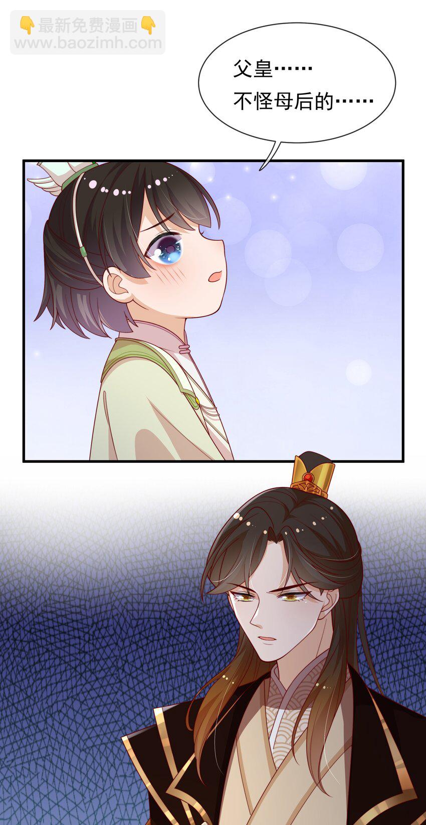 重生爲了敵國的惡毒皇后 - 004 一個包子的懲罰 - 4