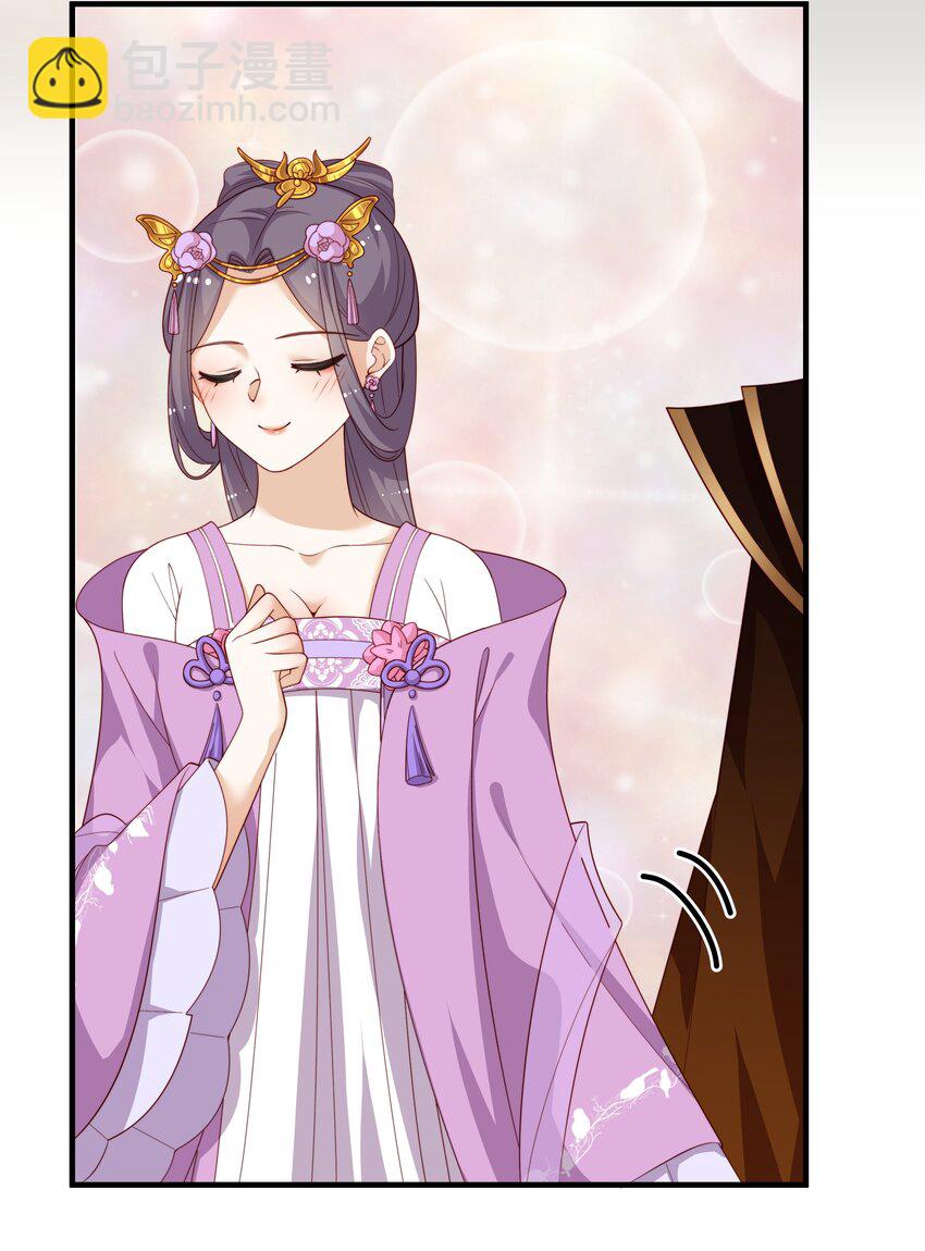 重生爲了敵國的惡毒皇后 - 004 一個包子的懲罰 - 4