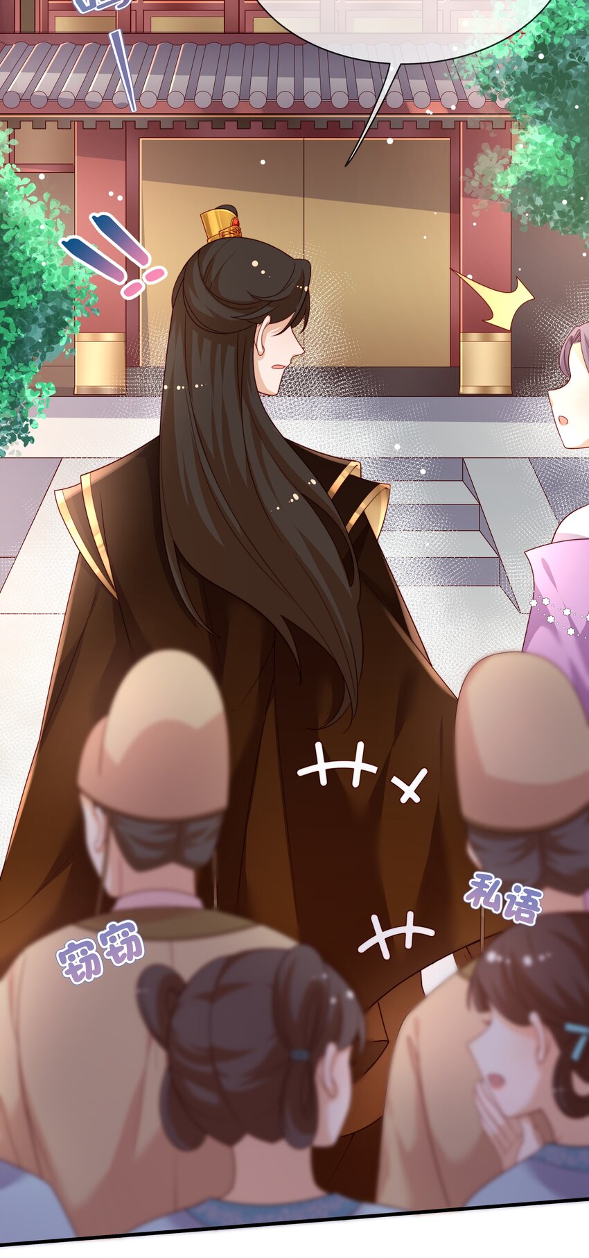 重生爲了敵國的惡毒皇后 - 004 一個包子的懲罰 - 1