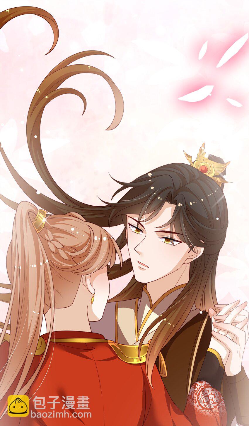 重生爲了敵國的惡毒皇后 - 006 “輸了”我裝的 - 4