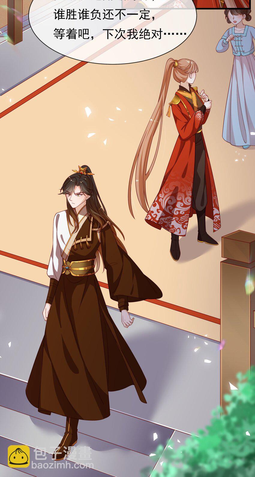 重生爲了敵國的惡毒皇后 - 006 “輸了”我裝的 - 4