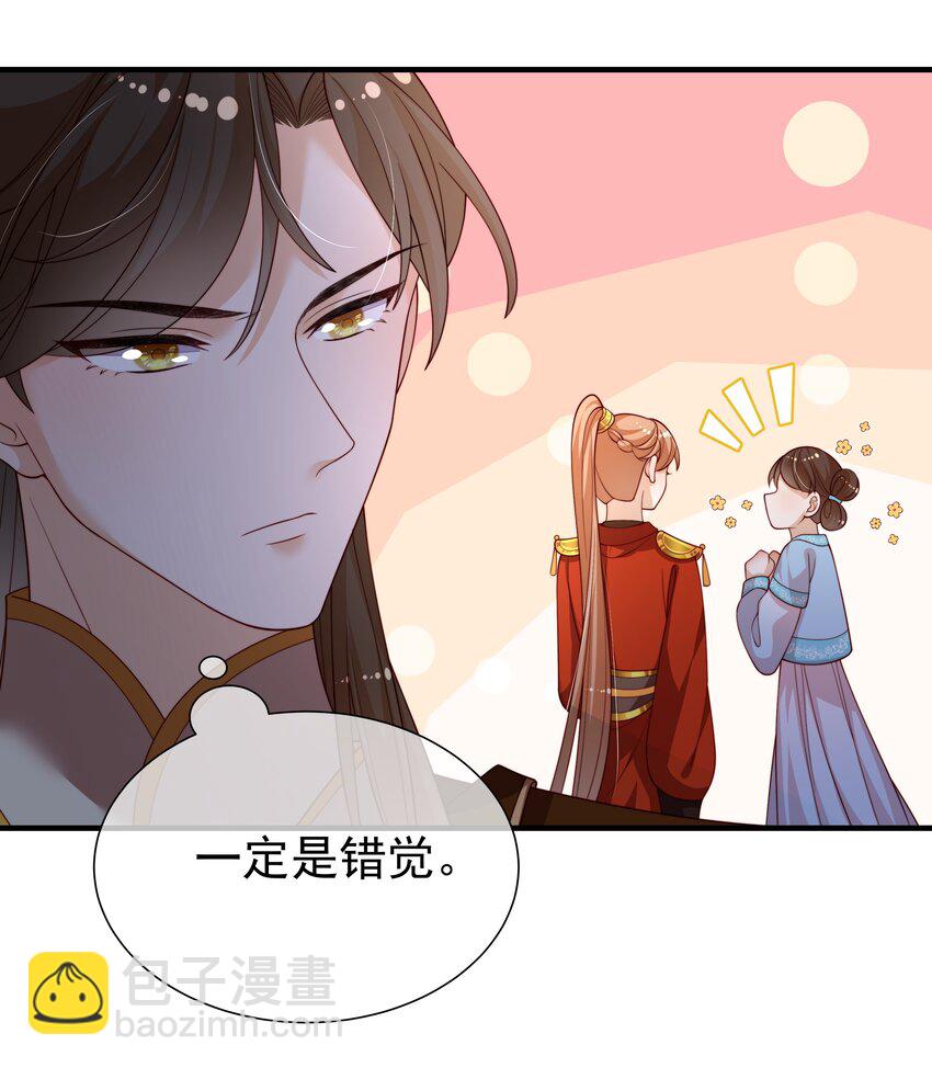 重生爲了敵國的惡毒皇后 - 006 “輸了”我裝的 - 5