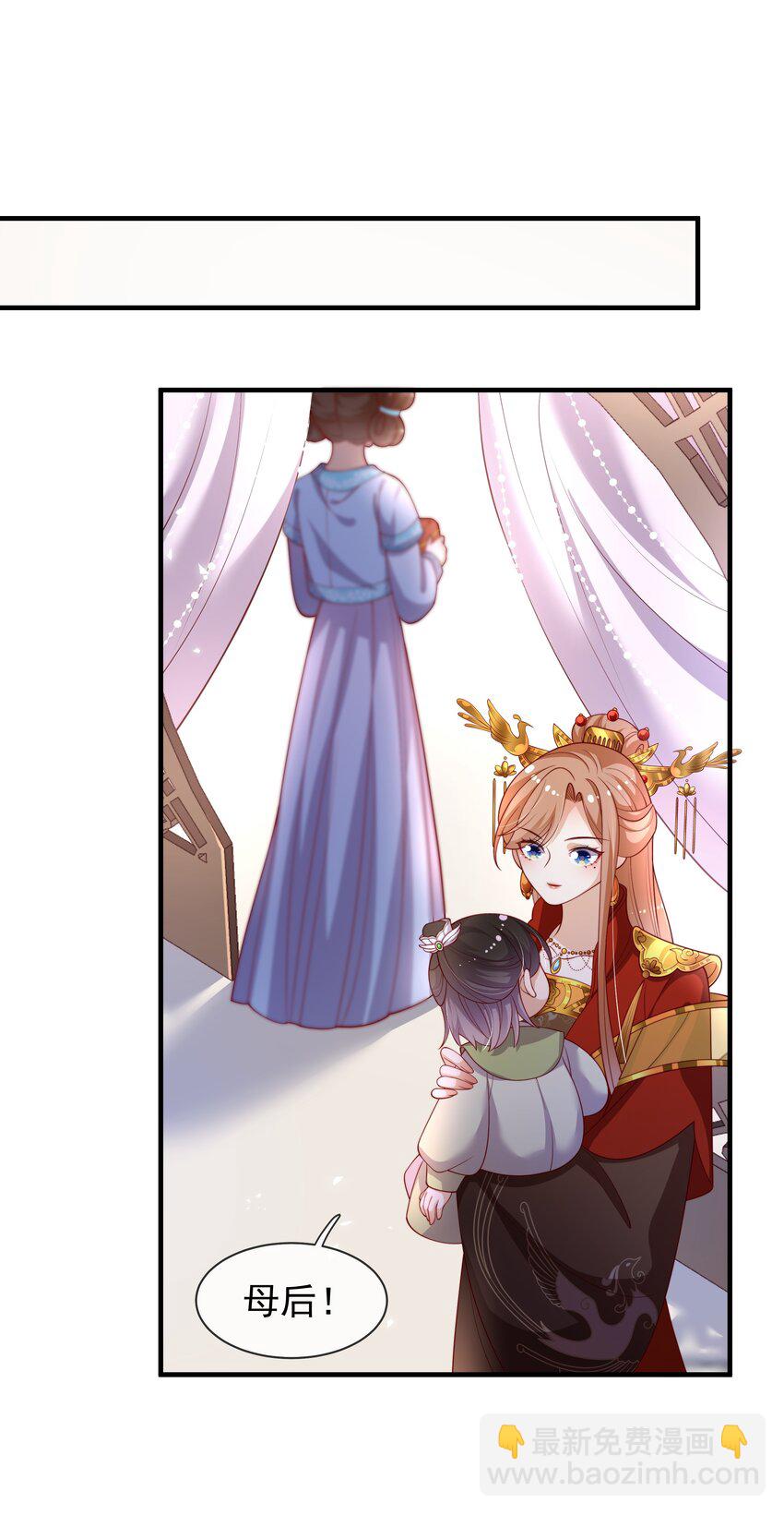 重生爲了敵國的惡毒皇后 - 006 “輸了”我裝的 - 3