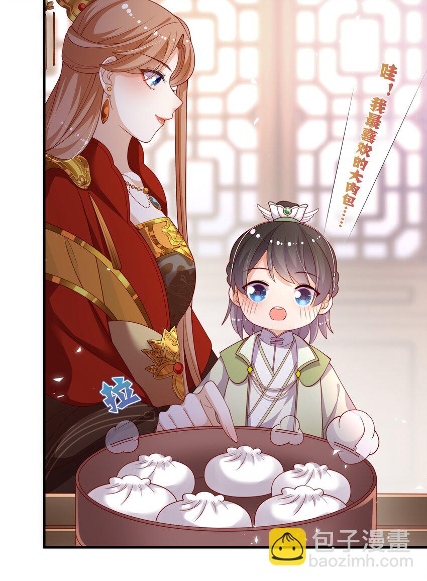 重生爲了敵國的惡毒皇后 - 006 “輸了”我裝的 - 5