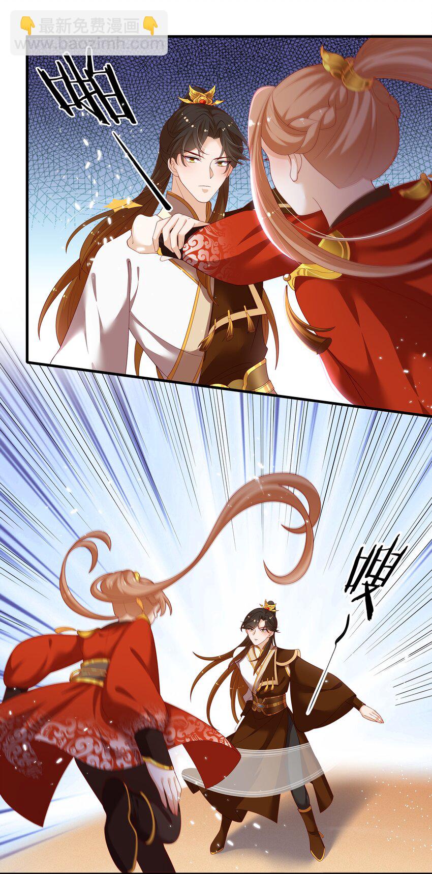 重生爲了敵國的惡毒皇后 - 006 “輸了”我裝的 - 3