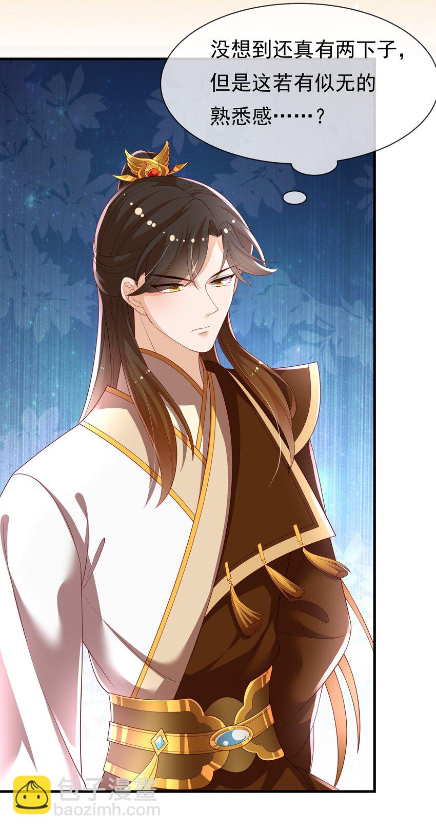 重生爲了敵國的惡毒皇后 - 006 “輸了”我裝的 - 5