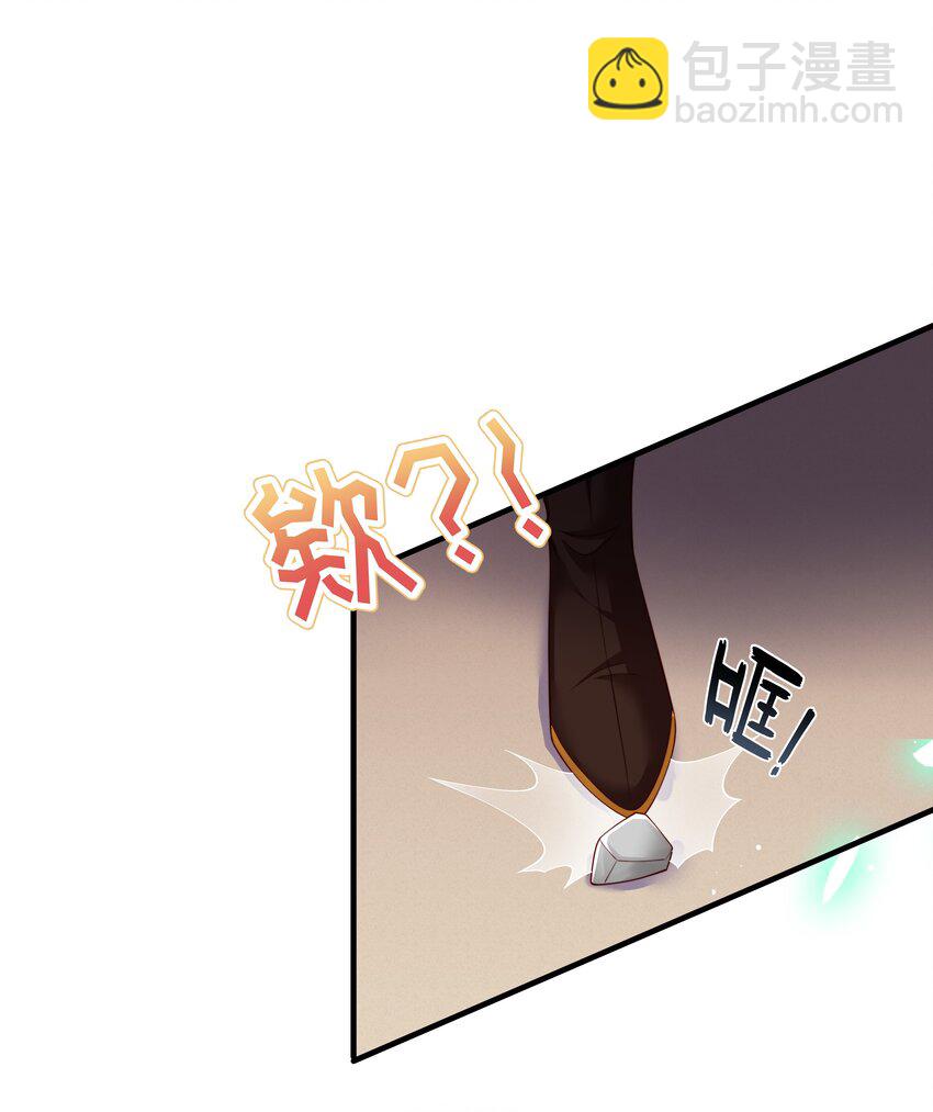 重生爲了敵國的惡毒皇后 - 006 “輸了”我裝的 - 1