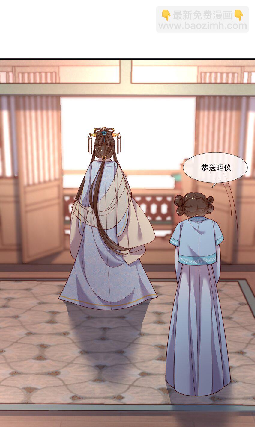 重生爲了敵國的惡毒皇后 - 008 這個皇帝不對勁(1/2) - 6