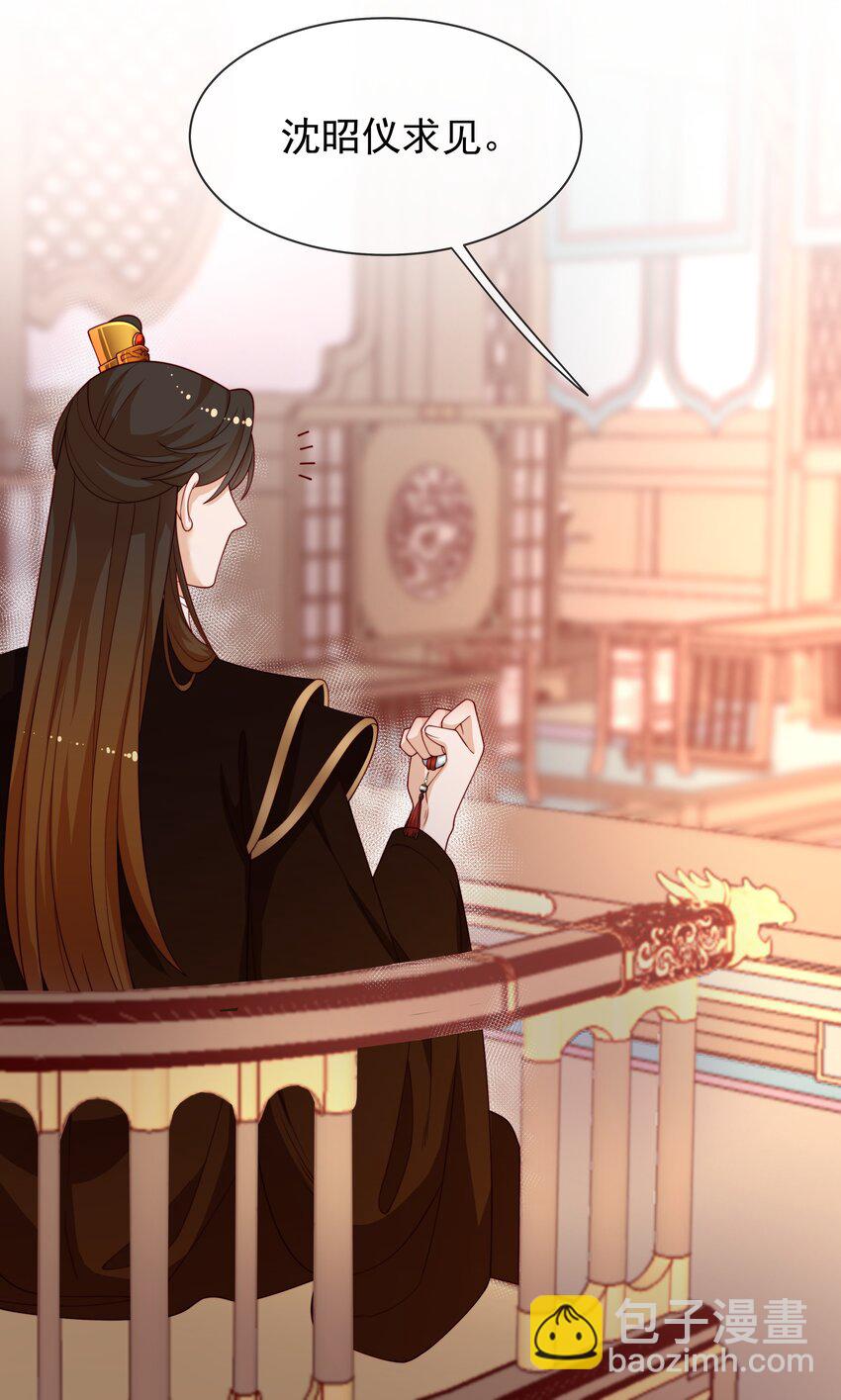 重生爲了敵國的惡毒皇后 - 008 這個皇帝不對勁(1/2) - 1