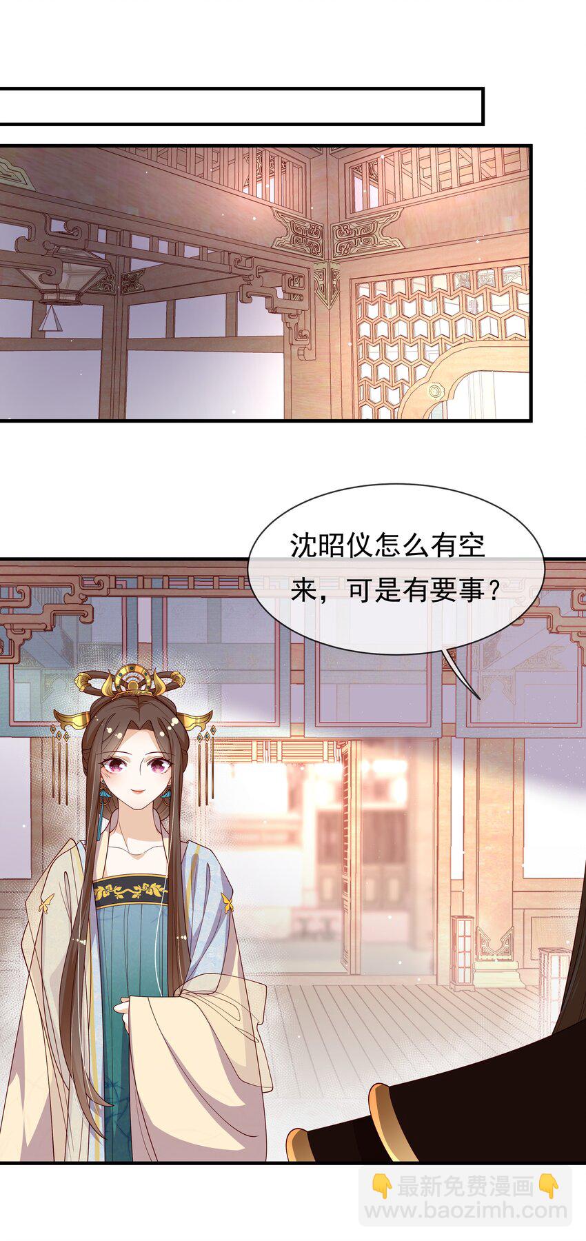 重生爲了敵國的惡毒皇后 - 008 這個皇帝不對勁(1/2) - 4