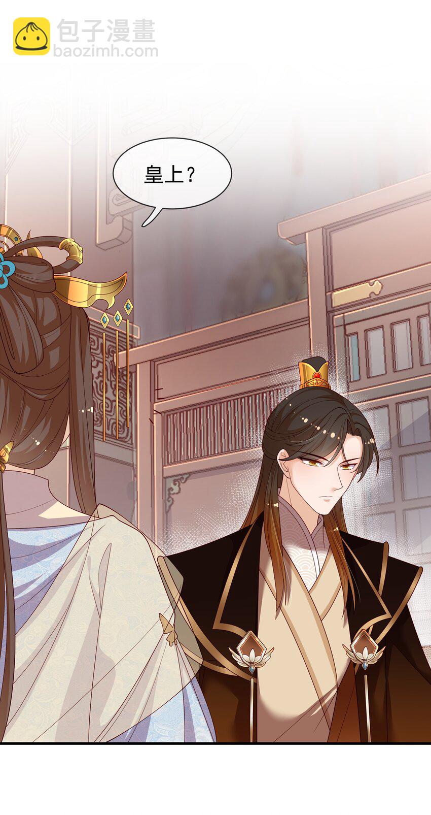 重生爲了敵國的惡毒皇后 - 008 這個皇帝不對勁(1/2) - 7