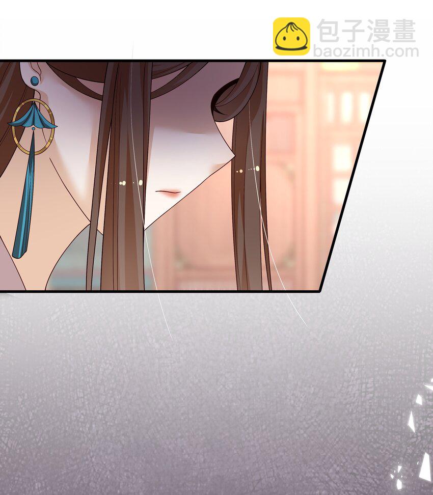 重生爲了敵國的惡毒皇后 - 008 這個皇帝不對勁(1/2) - 2