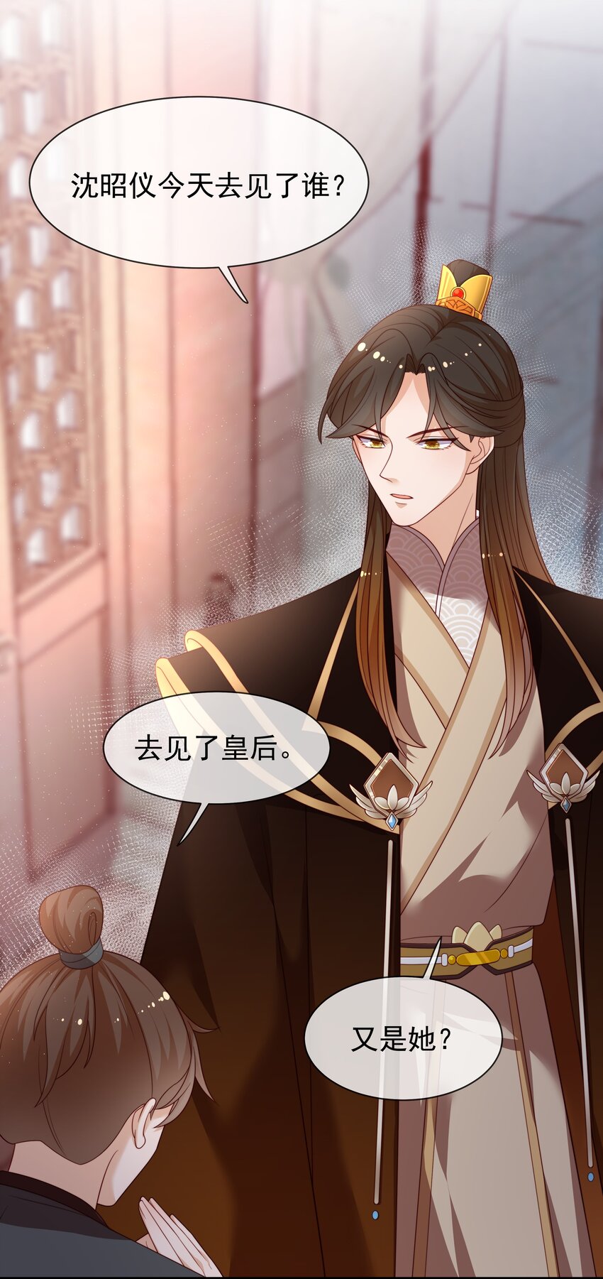 重生爲了敵國的惡毒皇后 - 008 這個皇帝不對勁(1/2) - 6