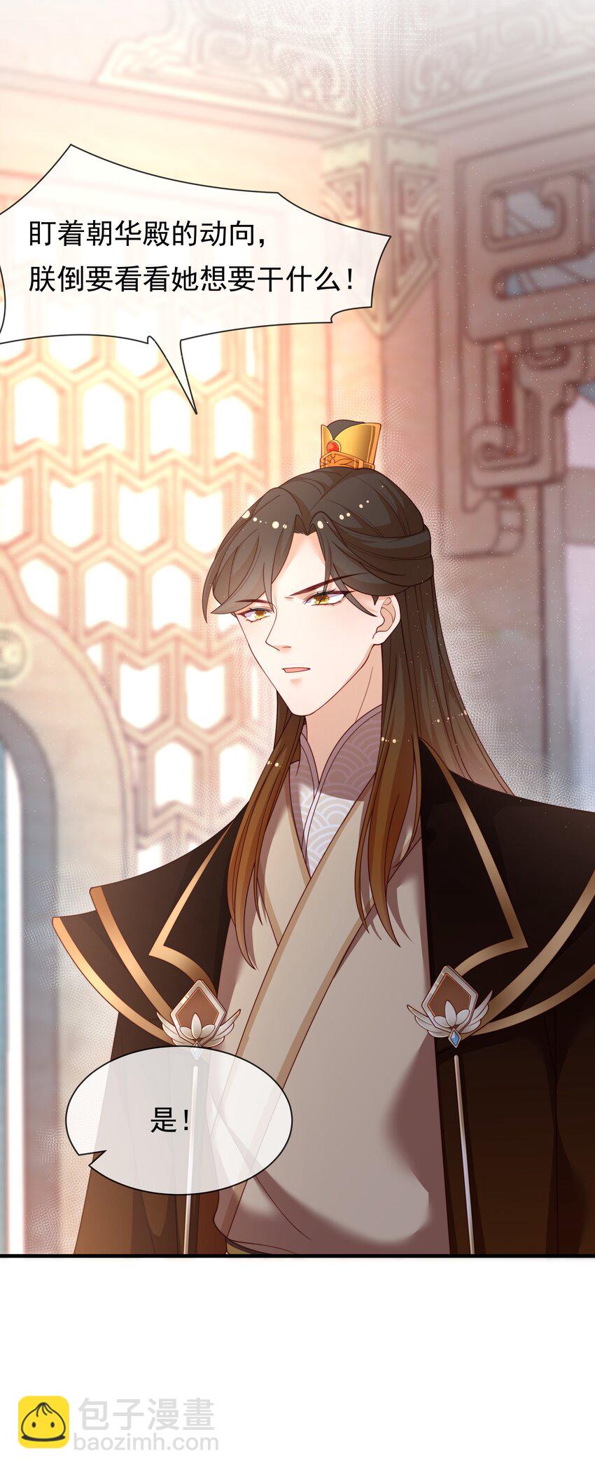 重生爲了敵國的惡毒皇后 - 008 這個皇帝不對勁(1/2) - 8