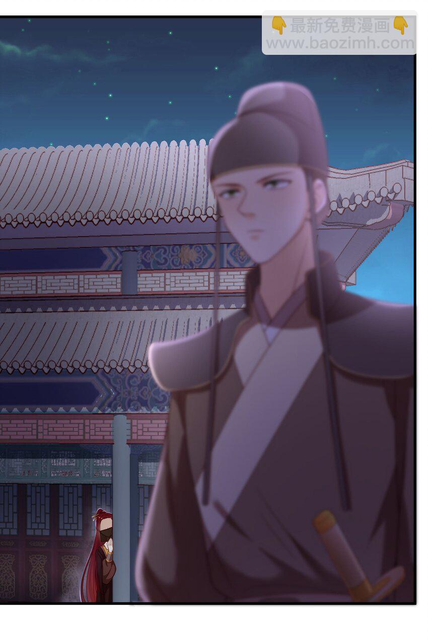 重生爲了敵國的惡毒皇后 - 008 這個皇帝不對勁(1/2) - 2