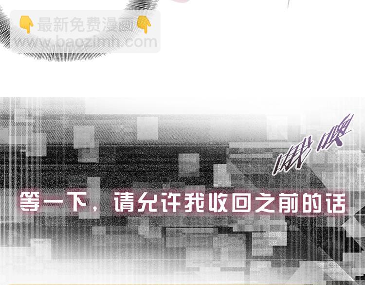 重生爲魔王的女兒 - 序章 重生後，我全家都是大佬(1/2) - 5