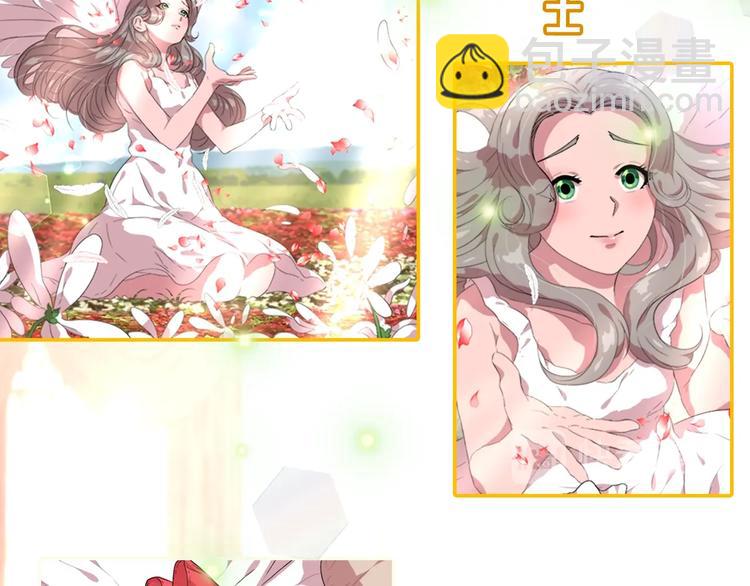 重生爲魔王的女兒 - 序章 重生後，我全家都是大佬(1/2) - 1