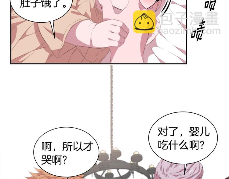 重生爲魔王的女兒 - 序章 重生後，我全家都是大佬(1/2) - 1