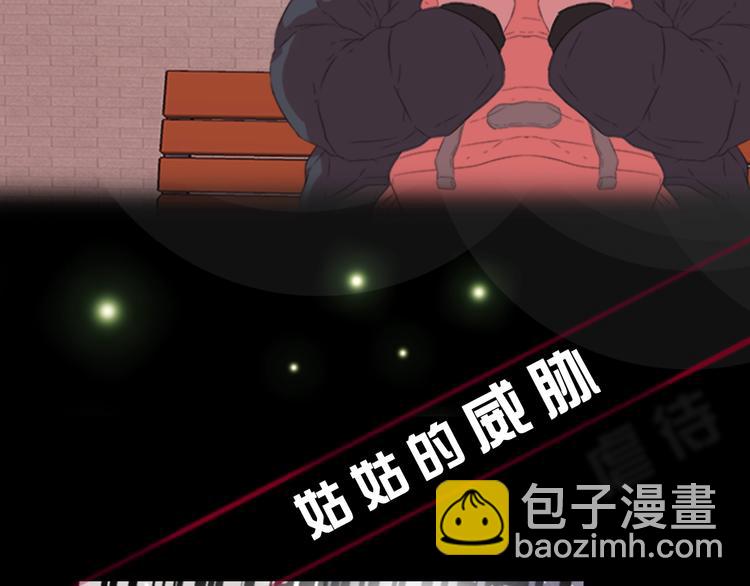 重生爲魔王的女兒 - 序章 重生後，我全家都是大佬(1/2) - 5