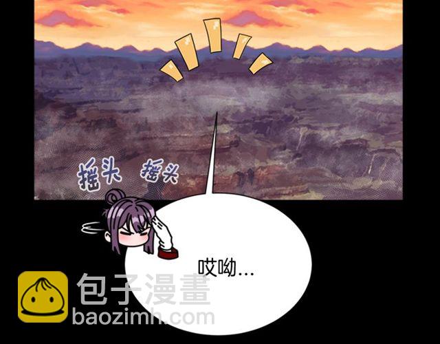 重生爲魔王的女兒 - 第10話 你等很久了吧(3/4) - 8