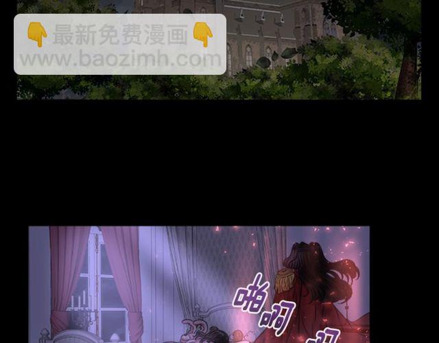 重生爲魔王的女兒 - 第10話 你等很久了吧(3/4) - 3