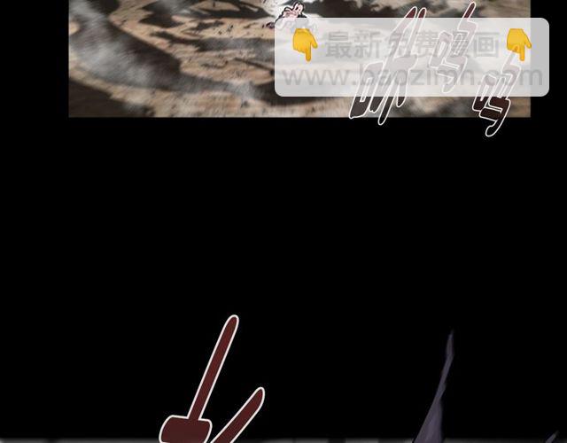 重生爲魔王的女兒 - 第10話 你等很久了吧(3/4) - 1