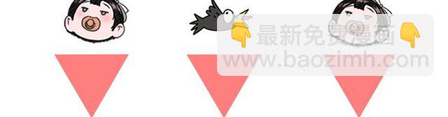 重生爲魔王的女兒 - 第10話 你等很久了吧(4/4) - 1