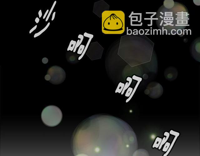 重生爲魔王的女兒 - 第10話 你等很久了吧(2/4) - 7