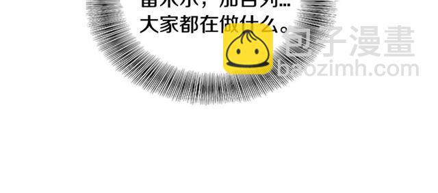 重生爲魔王的女兒 - 第10話 你等很久了吧(2/4) - 6